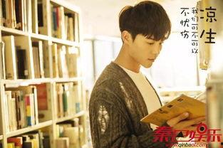 马天宇娱乐吃瓜视频大全